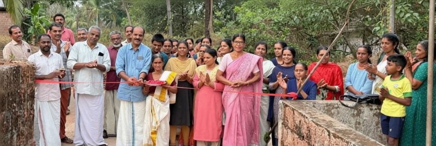 കാലിച്ചാം പൊതി-ചെമ്പിലിക്കോട് കോൺക്രീറ്റ് റോഡ് ഉദ്ഘാടനം ചെയ്തു