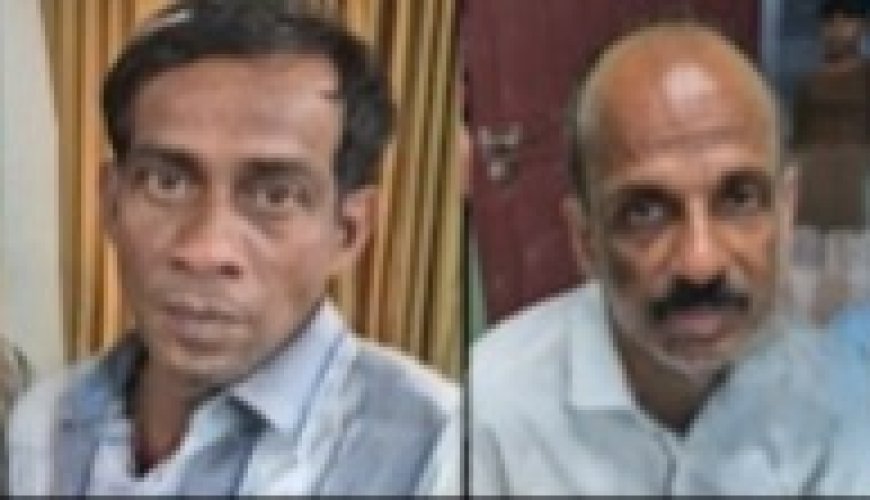 ക്ഷേത്ര കവർച്ച; രണ്ട് കുപ്രസിദ്ധ കവർച്ചക്കാരെ നീലേശ്വരം പോലിസ് തമിഴ് നാട്ടിൽ നിന്നും അറസ്റ്റ് ചെയ്തു