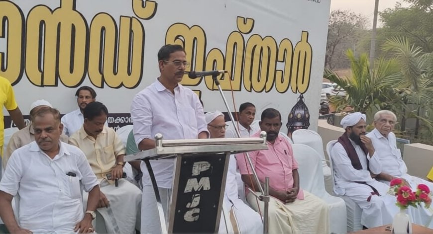 പാറപ്പള്ളി ഇസ്ലാമിക് കൾച്ചറൽ സെന്റർ ഇഫ്താർ സംഗമം നടത്തി