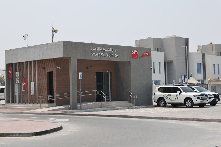 ദുബായിൽ 24 മണിക്കൂറും പ്രവർത്തിക്കുന്ന 33 സ്മാർട്ട് പോലീസ് സ്റ്റേഷനുകൾ നിലവിൽ വന്നു.