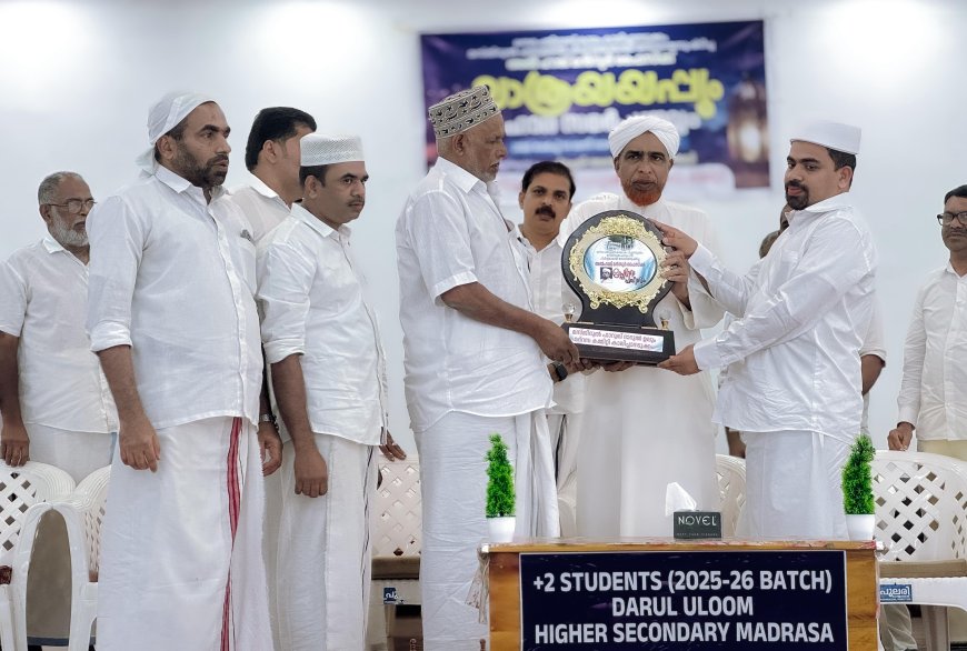 യാത്രയയപ്പ് നൽകി