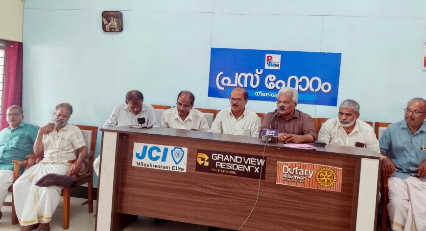 വ്യാപാരി വ്യവസായി സമിതി മടിക്കൈ ഈസ്റ്റ് യൂണിറ്റ്: കെട്ടിടോദ്ഘാടനം നാളെ