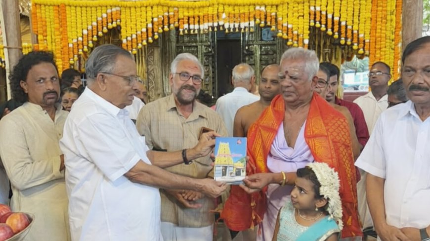 വി വി പ്രഭാകരന്റെ  "കഴകങ്ങളിലൂടെ" പുസ്തകം പ്രകാശനം ചെയ്തു