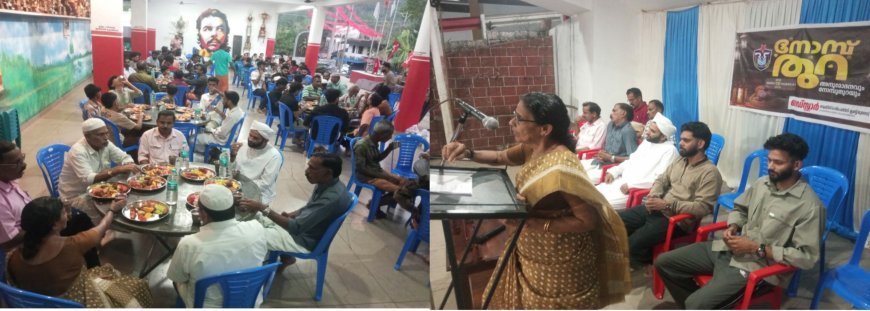 മടിക്കൈ മുണ്ടോട്ട് റെഡ്സ്റ്റാർ ക്ലബ്ബിന്റെ നേതൃത്വത്തിൽ നോമ്പുതുറയും ആദരവും സംഘടിപ്പിച്ചു