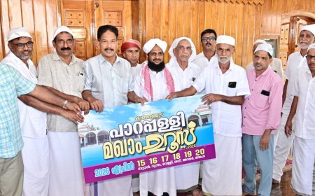 പാറപ്പള്ളി മഖാം ഉറൂസ്; പ്രചാരണ പ്രവർത്തനങ്ങൾക്ക് തുടക്കമായി