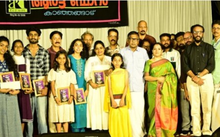 കാഞ്ഞങ്ങാട് ആർട്ട് ഫോറം സൂപ്പർ സിംഗർ "സീസൺ-9"; സംസ്ഥാനതല ഗാനാലാപന മത്സരം സംഘടിപ്പിച്ചു