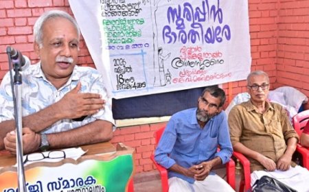 മൂല്യബോധമുള്ള തലമുറയെ വളർത്തിയെടുക്കാൻ വിദ്വാൻ പി യുടെ ചരിത്രമറിയണം; ഡോ: കെ വി മണികണ്ഠ ദാസ്