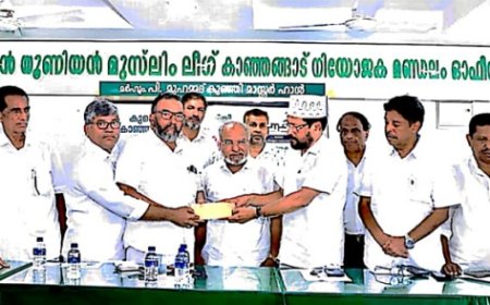 കുവൈത്ത് കെഎംസിസി കാഞ്ഞങ്ങാട് മണ്ഡലം കമ്മിറ്റി; "അൽ-ഉസ്റ" ചികിത്സാ ധനസഹായം വിതരണം ചെയ്തു