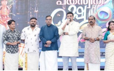 പയസ്വിനി അബുദാബി "വിഷു പൊലിക 2026"