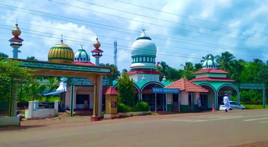 ചരിത്രപ്രസിദ്ധമായ പാറപ്പള്ളി മഖാം ഉറൂസ് ഏപ്രിൽ 15 മുതൽ 20 വരെ