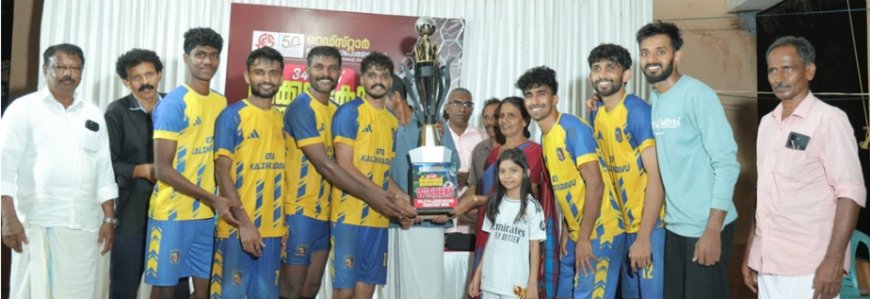 കീക്കാംകോട്ട് റെഡ് സ്റ്റാർ സെവൻസ്; ഇ എഫ് എ കാലിക്കടവ് ജേതാക്കൾ