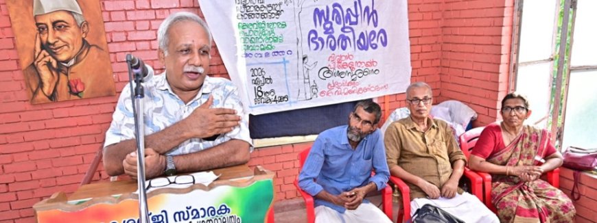 മൂല്യബോധമുള്ള തലമുറയെ വളർത്തിയെടുക്കാൻ വിദ്വാൻ പി യുടെ ചരിത്രമറിയണം; ഡോ: കെ വി മണികണ്ഠ ദാസ്