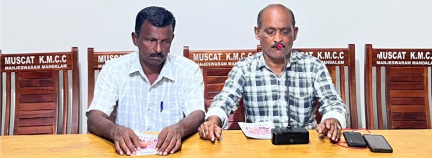 ഉപ്പള എക്സ്പോ-26 നാളെ മുതൽ