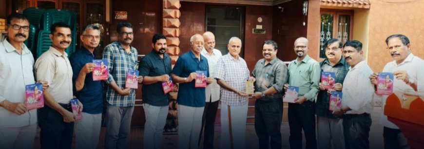 "ഏക-അനേക" നൃത്ത പരിപാടിയുടെ ഗസ്റ്റ് പാസ്സ് ഉദ്ഘാടനം ചെയ്തു