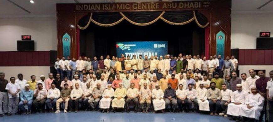 ഇന്ത്യൻ ഇസ്ലാമിക് സെന്റർ അബുദാബി ടൗൺ ഹാൾ യോഗം സംഘടിപ്പിച്ചു