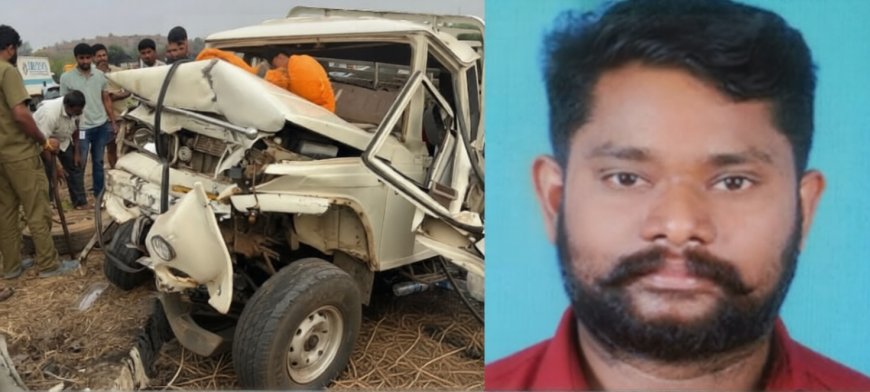 ബംഗ്ലൂരൂവിൽ വാഹനാപകടം; അട്ടേങ്ങാനം സ്വദേശിയടക്കം രണ്ടു പേർ മരിച്ചു.