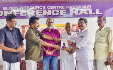 വിജയൻ തെരുവത്തിൻ്റെ കാവ്യ സമാഹാരം "അദൃശ്യ മുറിവുകൾ" പ്രകാശനം ചെയ്തു
