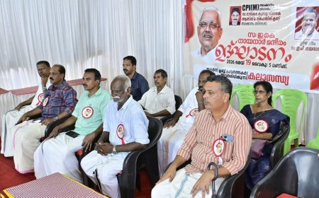 മടിക്കൈ തലക്കാനം ഇ കെ നായനാർ മന്ദിരം ഉദ്ഘാടനം ചെയ്തു