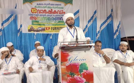 കമ്മാടം മിഫ്താഹുൽ ഉലൂം മദ്രസ്സ വാർഷികാഘോഷവും, പൊസോട്ട് തങ്ങൾ അനുസ്മരണവും നടന്നു