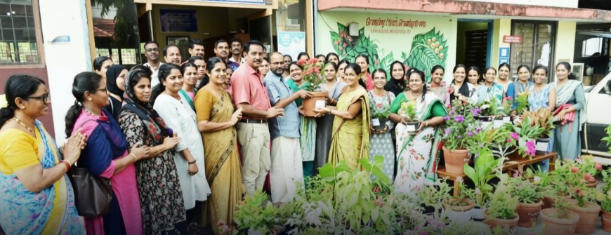 കാഞ്ഞങ്ങാട് നഗരസൗന്ദര്യവൽക്കരണത്തിന് കുടുംബശ്രീയുടെ കൈത്താങ്ങ്