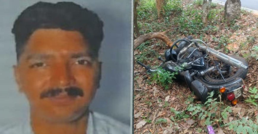 ബൈക്ക് അപകടത്തില്‍ പൊലീസുകാരന് ദാരുണാന്ത്യം