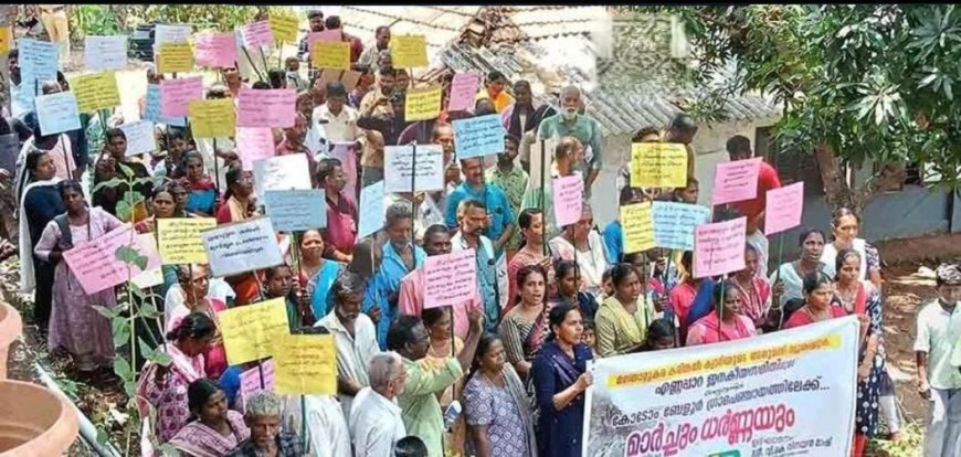 മലയാറ്റുകര ക്വാറിക്കെതിരെ ജനരോഷം; കോടോം ബേളൂർപഞ്ചായത്ത് ഓഫീസിലേക്ക് ബഹുജന മാർച്ച് നടത്തി
