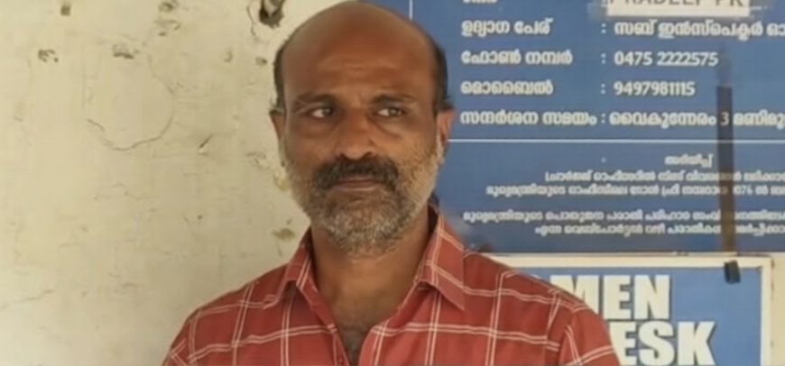 ആറ് വയസ്സുകാരിക്ക് നേരെ ട്രെയിനില്‍ ലൈംഗികാതിക്രമം; പ്രതി പിടിയിൽ