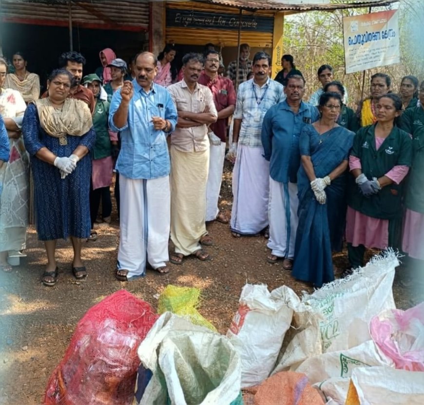 മടിക്കൈ ഗ്രാമ പഞ്ചായത്തിന്റെ മഴക്കാല പൂർവ്വ ശുചീകരണ യജ്ഞം നടത്തി