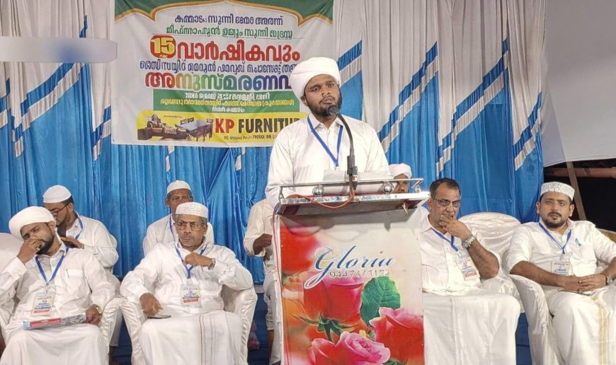 കമ്മാടം മിഫ്താഹുൽ ഉലൂം മദ്രസ്സ വാർഷികാഘോഷവും, പൊസോട്ട് തങ്ങൾ അനുസ്മരണവും നടന്നു