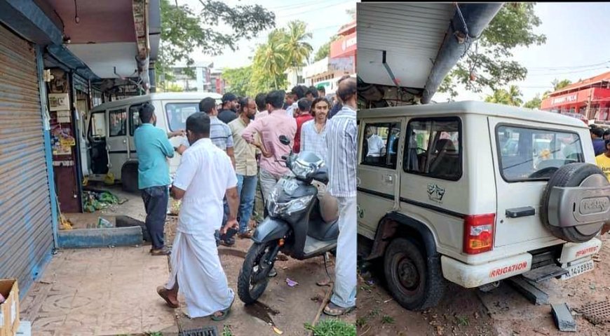 പാലക്കുന്ന് ജീപ്പ് കടയിലേക്ക് ഇടിച്ചു കയറി മൂന്ന് പേർക്ക് പരിക്ക്