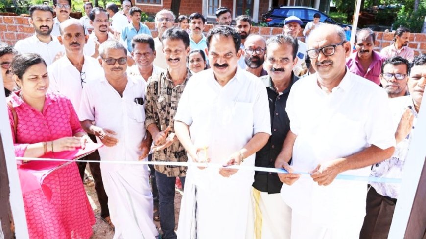 കേരള വ്യാപാരി വ്യവസായി ഏകോപന സമിതി കാഞ്ഞങ്ങാട് സൗത്ത് യൂണിറ്റ് കോണ്‍ഫറന്‍സ്ഹാള്‍ ഉദ്ഘാടനം ചെയ്തു