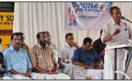 സംസ്ഥാന ഇന്റർ ഐടിഐ യൂണിയൻ കലോത്സവം മടിക്കൈ ബങ്കളത്ത്
