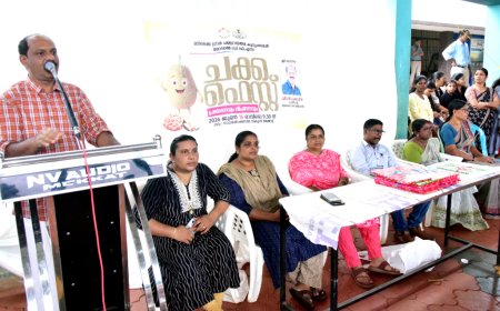 മടിക്കൈയിൽ ചക്ക വിഭവങ്ങളുടെ വൈവിധ്യവുമായി കുടുംബശ്രീ ചക്ക ഫെസ്റ്റ്