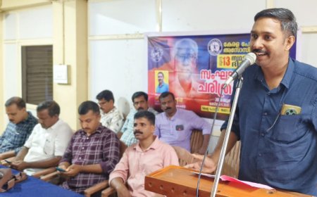 പോലീസ് അസോസിയേഷൻ സ്ഥാപക ദിനം ആചരിച്ചു
