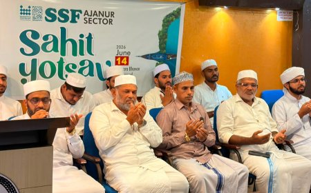 അജാനൂർ സെന്റർ എസ്.എസ്.എഫ് സാഹിത്യോത്സവത്തിന് വർണാഭമായ സമാപനം