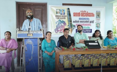 മടിക്കൈ മാവിലന്‍ ഗോത്ര കൂട്ടായ്മ; വിജയോത്സവം സംഘടിപ്പിച്ചു