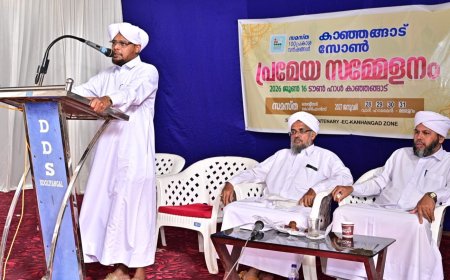 സമസ്ത സെന്റിനറി; കാഞ്ഞങ്ങാട് പ്രമേയ സമ്മേളനം സമാപിച്ചു