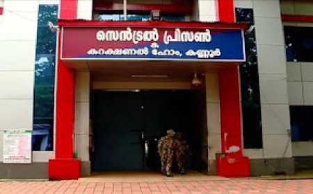 കണ്ണൂർ സെൻട്രൽ ജയിലിൽ കുപ്പിയിലാക്കി കുഴിച്ചിട്ട മൊബൈൽ ഫോൺ പിടികൂടി