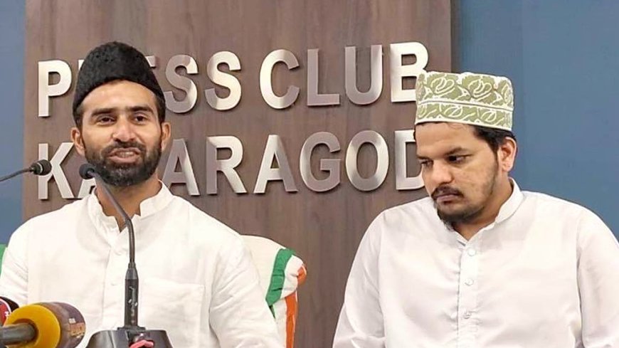 ലോക പരിസ്ഥിതി ദിനാചരണത്തിന്റെ ഭാഗമായി ചട്ടഞ്ചാൽ എംഐസി ക്യാമ്പസിൽ 3000 വൃക്ഷത്തൈകൾ നട്ടുപിടിപ്പിക്കാൻ ഒരുങ്ങുന്നു
