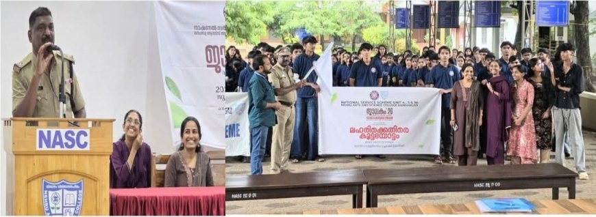 ഓപ്പറേഷൻ തൂഫാൻ; ലഹരിക്കെതിരെ കൂട്ടയോട്ടം സംഘടിപ്പിച്ചു