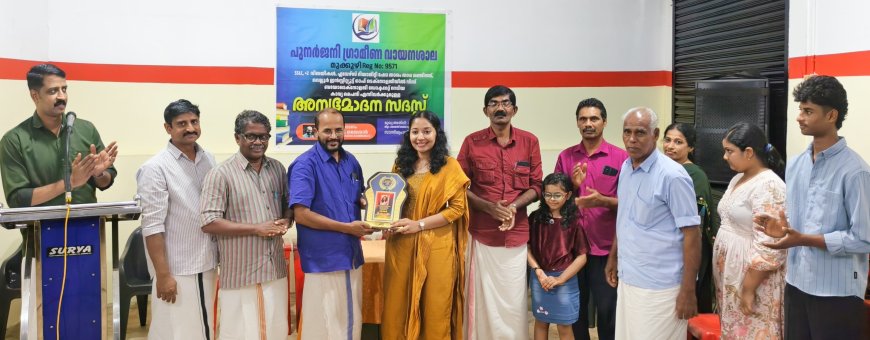 അനുമോദന സദസ്സ് നടത്തി