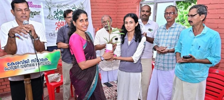 അമ്പലത്തറ കേശവ്ജി സ്മാരക പൊതുജന വായനശാല; പരിസ്ഥിതി ദിനാചരണം സംഘടിപ്പിച്ചു