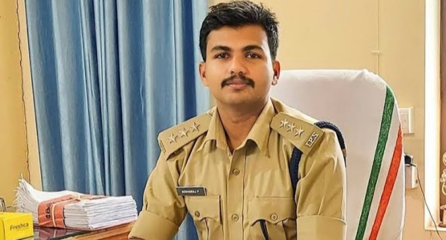 പി നിധിൻ രാജ് കാസർകോട് ജില്ലാ പോലീസ് മേധാവി