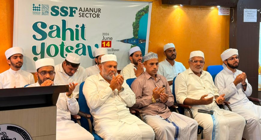 അജാനൂർ സെന്റർ എസ്.എസ്.എഫ് സാഹിത്യോത്സവത്തിന് വർണാഭമായ സമാപനം
