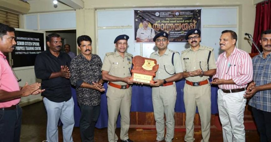 ജില്ലാ പോലീസ് മേധാവിക്ക് യാത്രയയപ്പ് നൽകി