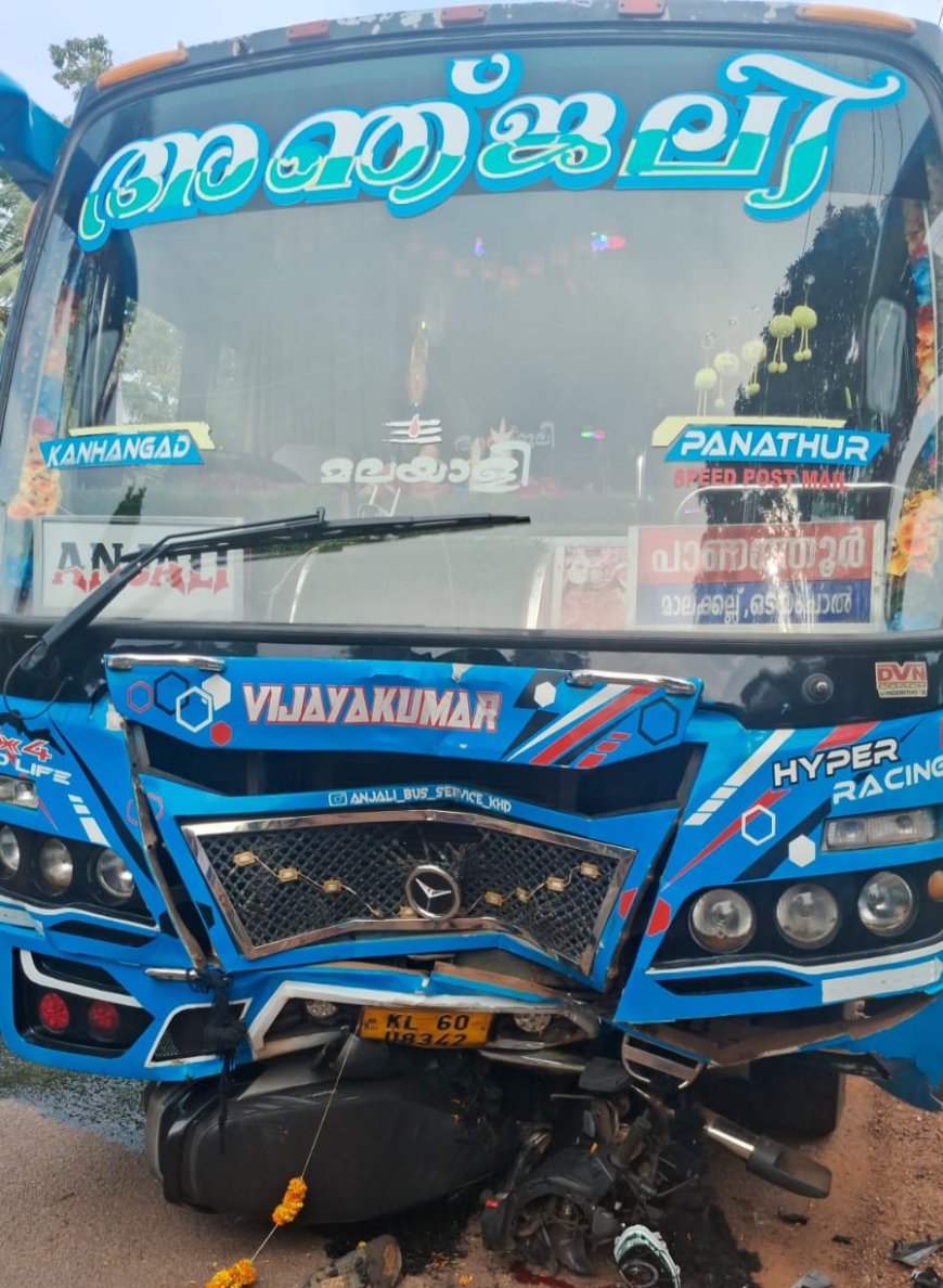 ഇരിയയിൽ വാഹനാപകടം; യുവാവിന് ഗുരുതര പരിക്ക്
