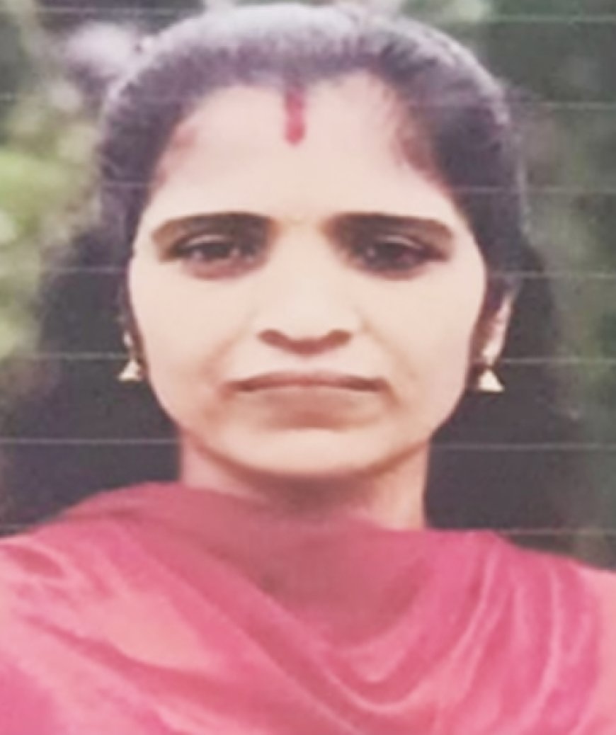 കാണാതായ വീട്ടമ്മയെ കണ്ടെത്താൻ ലുക്ക് ഔട്ട് നോട്ടീസ്