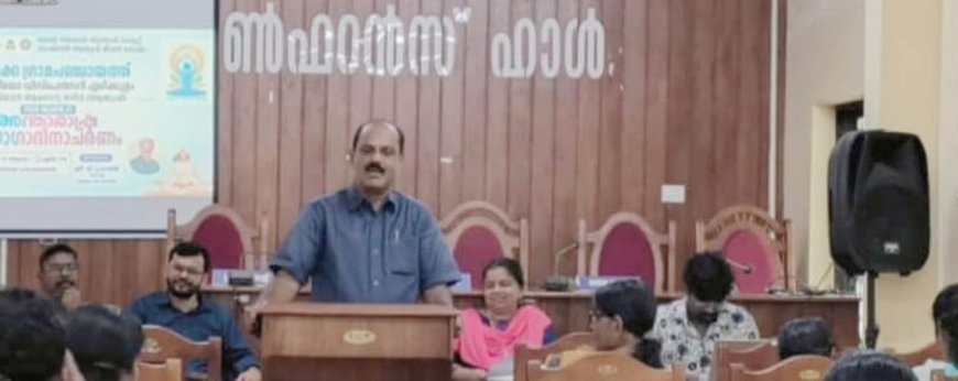 മടിക്കൈയിൽ അന്താരാഷ്ട്ര യോഗ ദിനാചരണം; വിപുലമായ ബോധവൽക്കരണ ക്ലാസും പരിശീലനവും സംഘടിപ്പിച്ചു