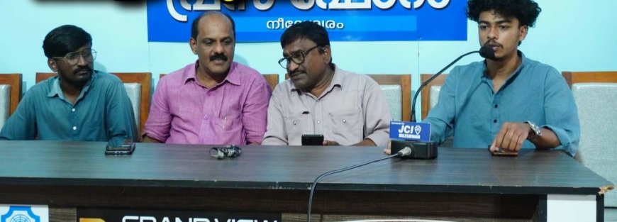സംസ്ഥാന ഇന്റർ ഐടിഐ യൂണിയൻ കലോത്സവം 25, 26 തീയതികളിൽ; സജ്ജമായി മടിക്കൈ ബങ്കളം