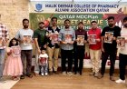 ഖത്തർ എംഡിസിപിയൻസ് ക്രിക്കറ്റ് പ്രീമിയർ ലീഗ്; ഔദ്യോഗിക പോസ്റ്റർ പ്രകാശനം നടത്തി